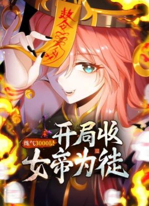 富人的性玩具 - 舔奶子