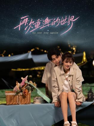 青青青在线久 - 舔奶子