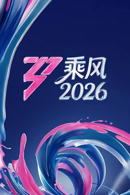 真实空姐-云云小仙女-航班上自慰，日常3P惊呆了！ - 舔奶子