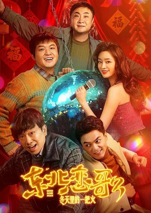 司机开错路害怕差评变成狗舔鞋底舔脚趾脚插嘴 - 舔奶子