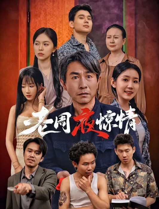 有声监控农民工搭偷情搭伙过日子全程搞笑对话大姐被工友深喉差点插吐鸡毛吃到嘴里骂骂咧咧 - 舔奶子