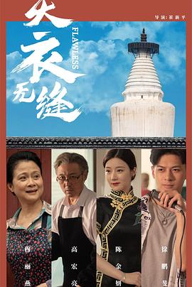 成人免费视频小明看看 - 舔奶子